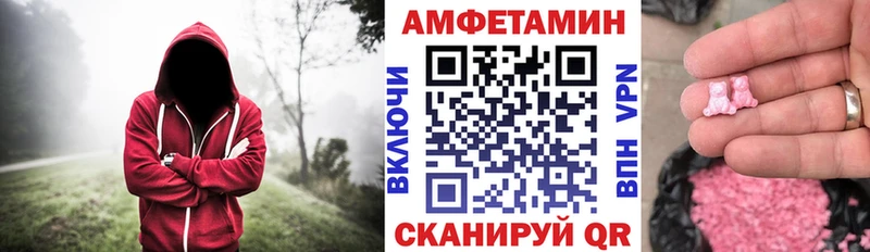 где купить наркоту  Сибай  Amphetamine Premium 