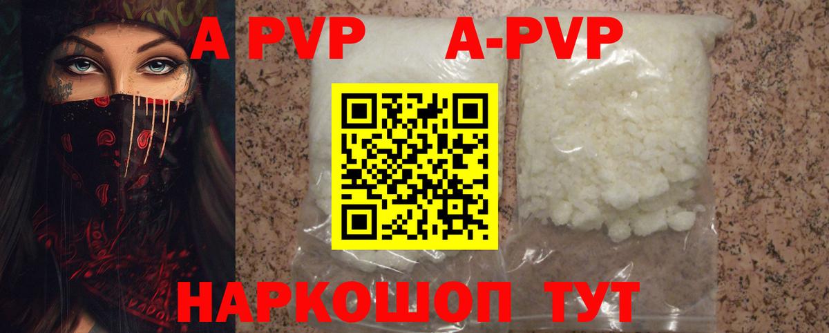 Alfa_PVP СК Сибай