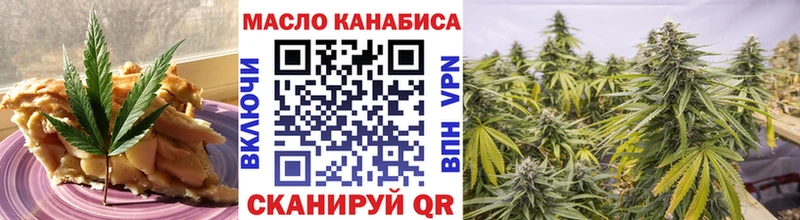 Печенье с ТГК конопля Сибай