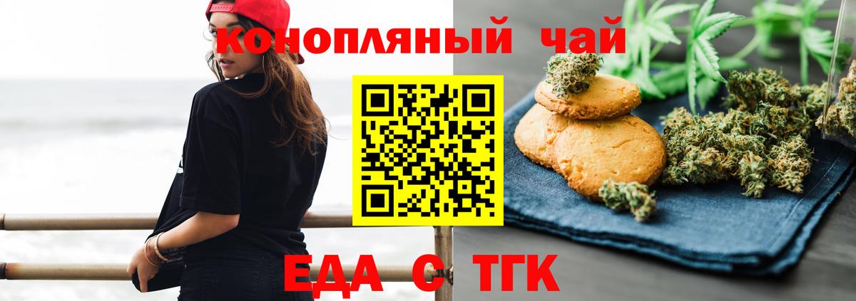 Мефедрон   Сибай  Конопля  КОКАИН  Вход с VPN  МЕФ  ГАШ 