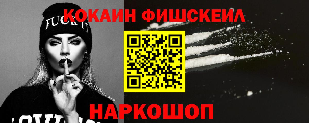 Кокаин Эквадор Сибай