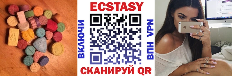 Экстази 300 mg  купить   Сибай 