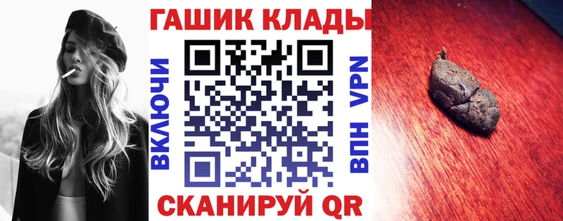 это состав  Сибай  ГАШИШ Ice-O-Lator 
