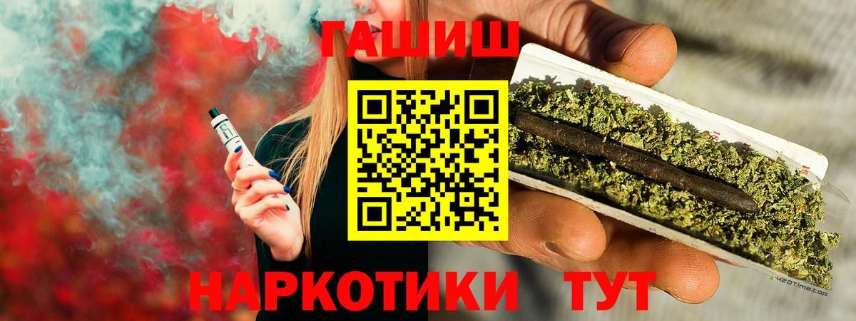 ГАШ убойный Сибай