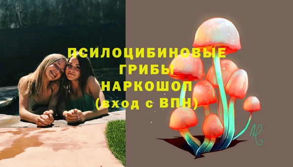мефедрон мука Арсеньев
