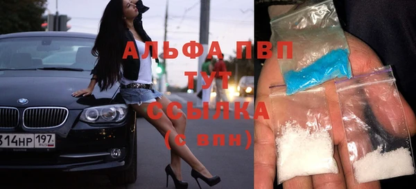 хмурый Армянск