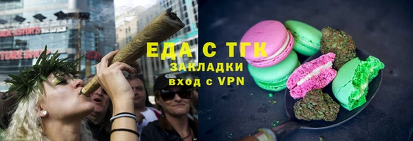 мефедрон мука Арсеньев
