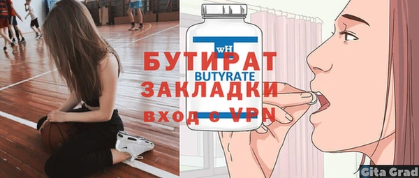 хмурый Армянск