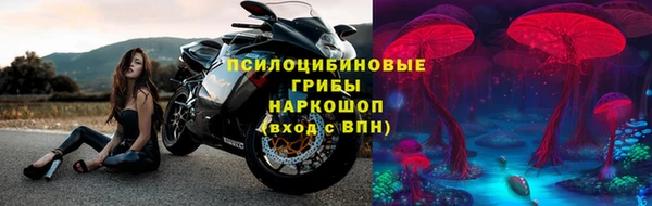 мефедрон мука Арсеньев