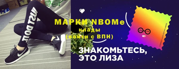 мефедрон мука Арсеньев