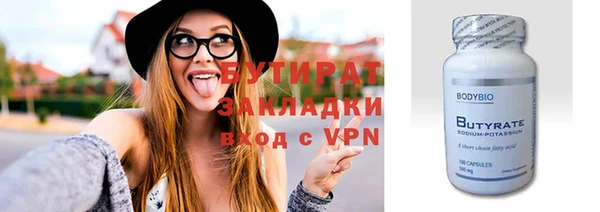мефедрон мука Арсеньев
