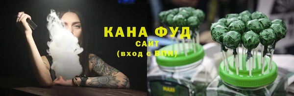 мефедрон мука Арсеньев