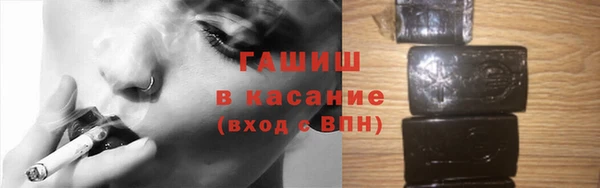мефедрон мука Арсеньев