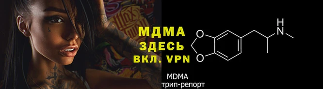 хмурый Армянск