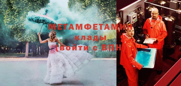 мефедрон мука Арсеньев