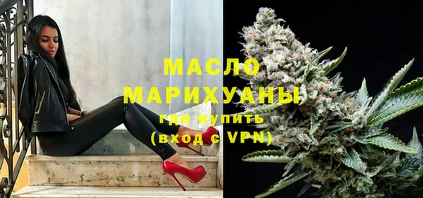 хмурый Армянск