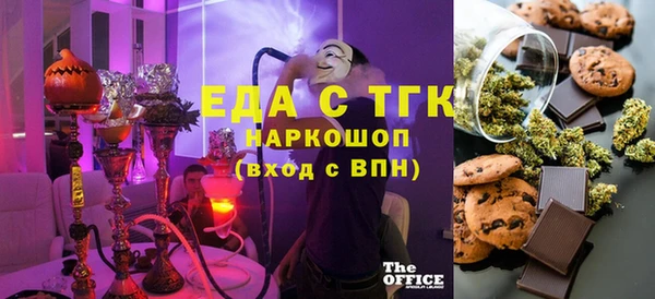хмурый Армянск