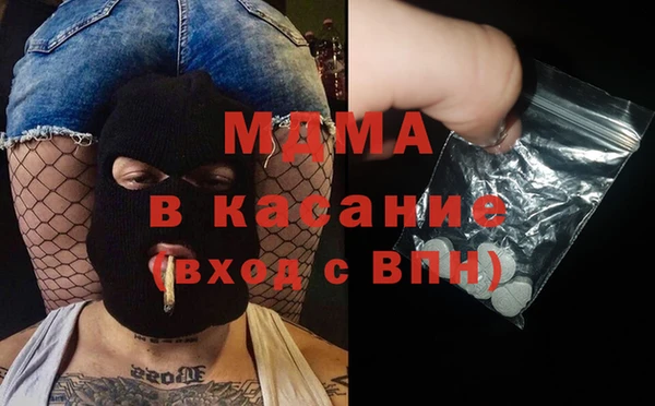 хмурый Армянск