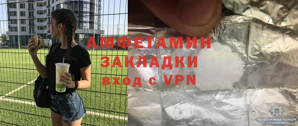 хмурый Армянск