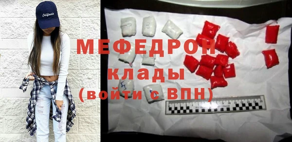 мефедрон мука Арсеньев