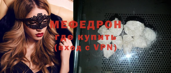 мефедрон мука Арсеньев