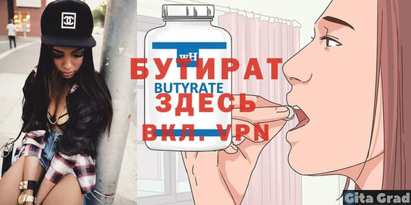 дурь Аркадак