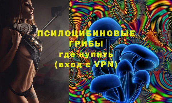 мефедрон мука Арсеньев