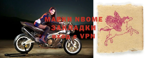 хмурый Армянск