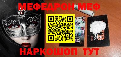кристаллы Конаково
