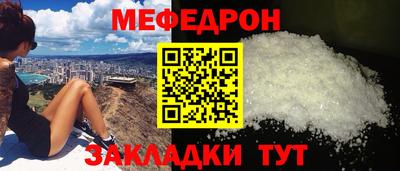 кристаллы Конаково