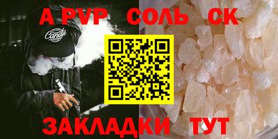 кристаллы Конаково
