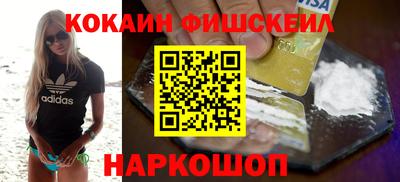 крисы Комсомольск-на-Амуре