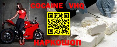 крисы Комсомольск-на-Амуре