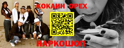 крисы Комсомольск-на-Амуре