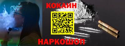 крисы Комсомольск-на-Амуре