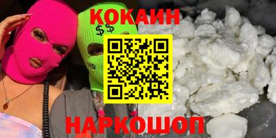 кристаллы Конаково