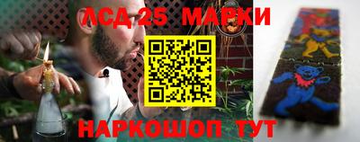 марки lsd Коммунар