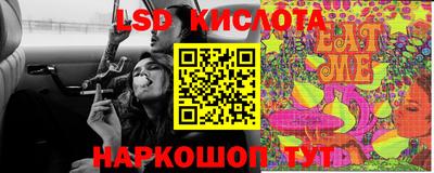 марки lsd Коммунар