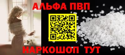 кристаллы Конаково