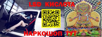 марки lsd Коммунар