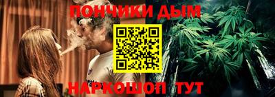 крисы Комсомольск-на-Амуре