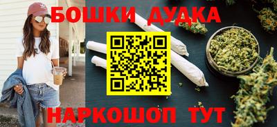 крисы Комсомольск-на-Амуре
