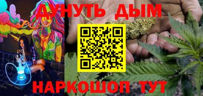 кристаллы Конаково