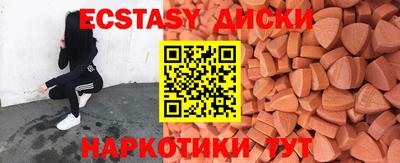 крисы Комсомольск-на-Амуре