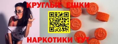 крисы Комсомольск-на-Амуре