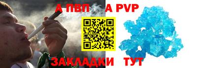 крисы Комсомольск-на-Амуре