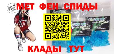 крисы Комсомольск-на-Амуре