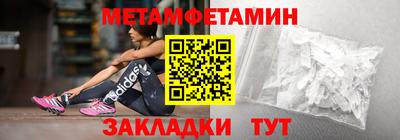 кристаллы Конаково