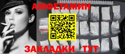 крисы Комсомольск-на-Амуре