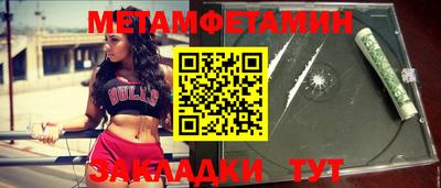 кристаллы Конаково